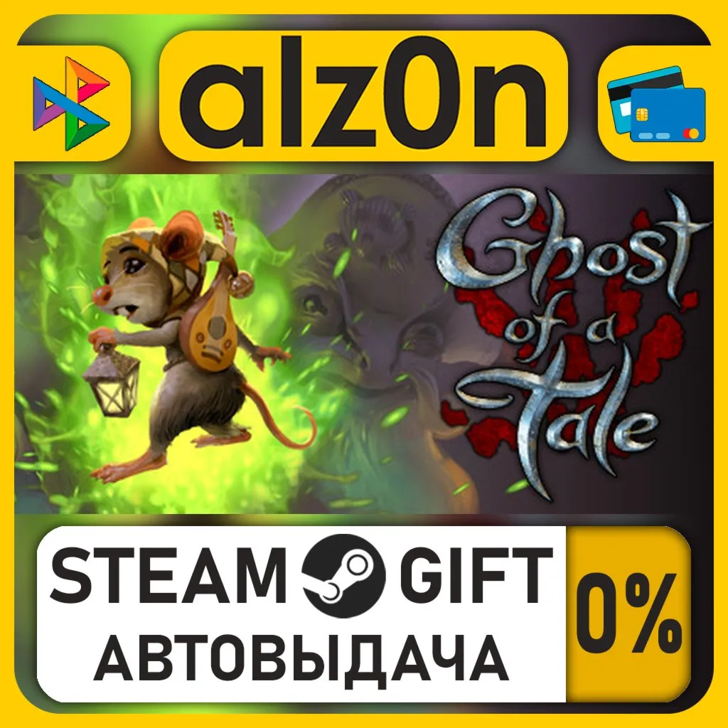 Ghost of a Tale・STEAM GIFT・RU/KZ/UA/CIS/CN/TR/AR