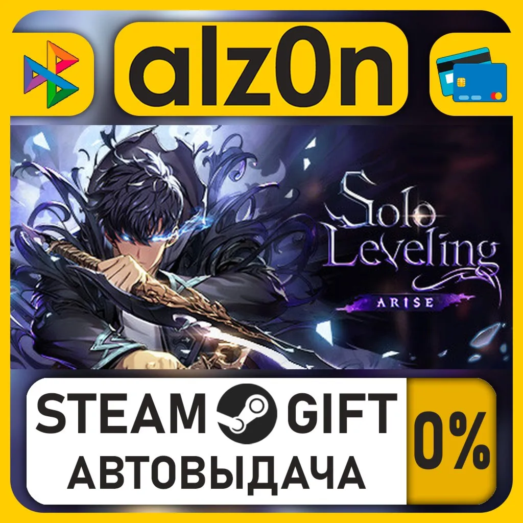 Solo Leveling:ARISE OVERDRIVE - Deluxe Edition・STEAM GIFT・RU/KZ/UA/CIS/CN/TR/AR