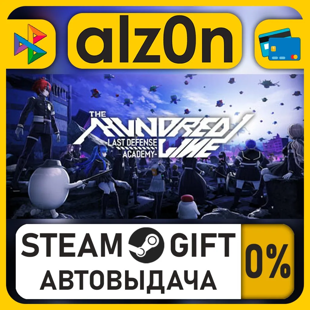 The Hundred Line -Last Defense Academy- Digital Deluxe Edition・STEAM GIFT・RU/KZ/UA/CI