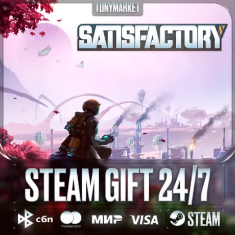 Satisfactory - Steam GIFT - АВТОДОСТАВКА 24/7