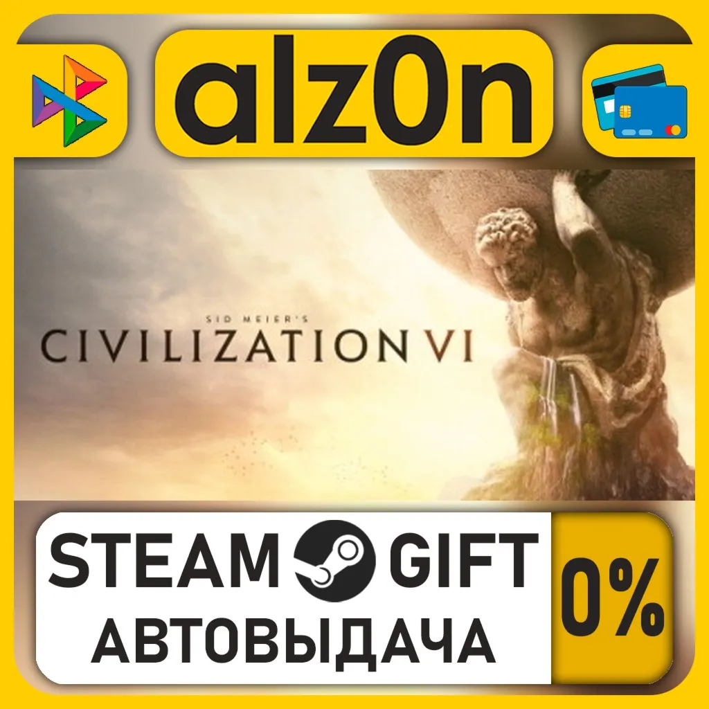 Sid Meier's Civilization VI・STEAM GIFT・RU/KZ/UA/CIS/CN/TR/AR