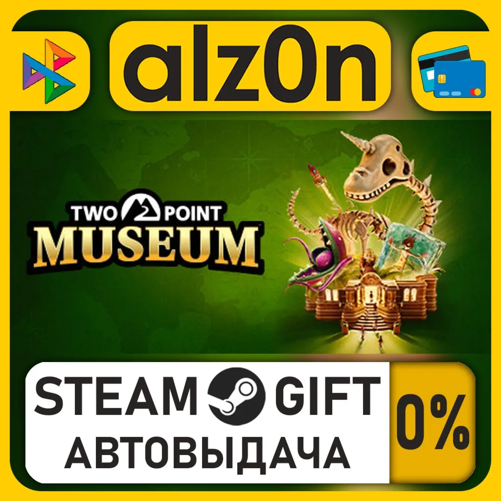 Two Point Museum: Explorer Edition・STEAM GIFT・RU/KZ/UA/CIS/CN/TR/AR