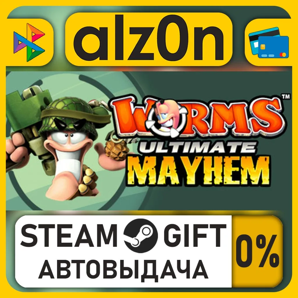 Worms Ultimate Mayhem - Deluxe Edition・STEAM GIFT・RU/KZ/UA/CIS/CN/TR/AR