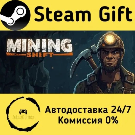  Mining Shift ???? Steam Gift РФ/КЗ/др.  Автодоставка