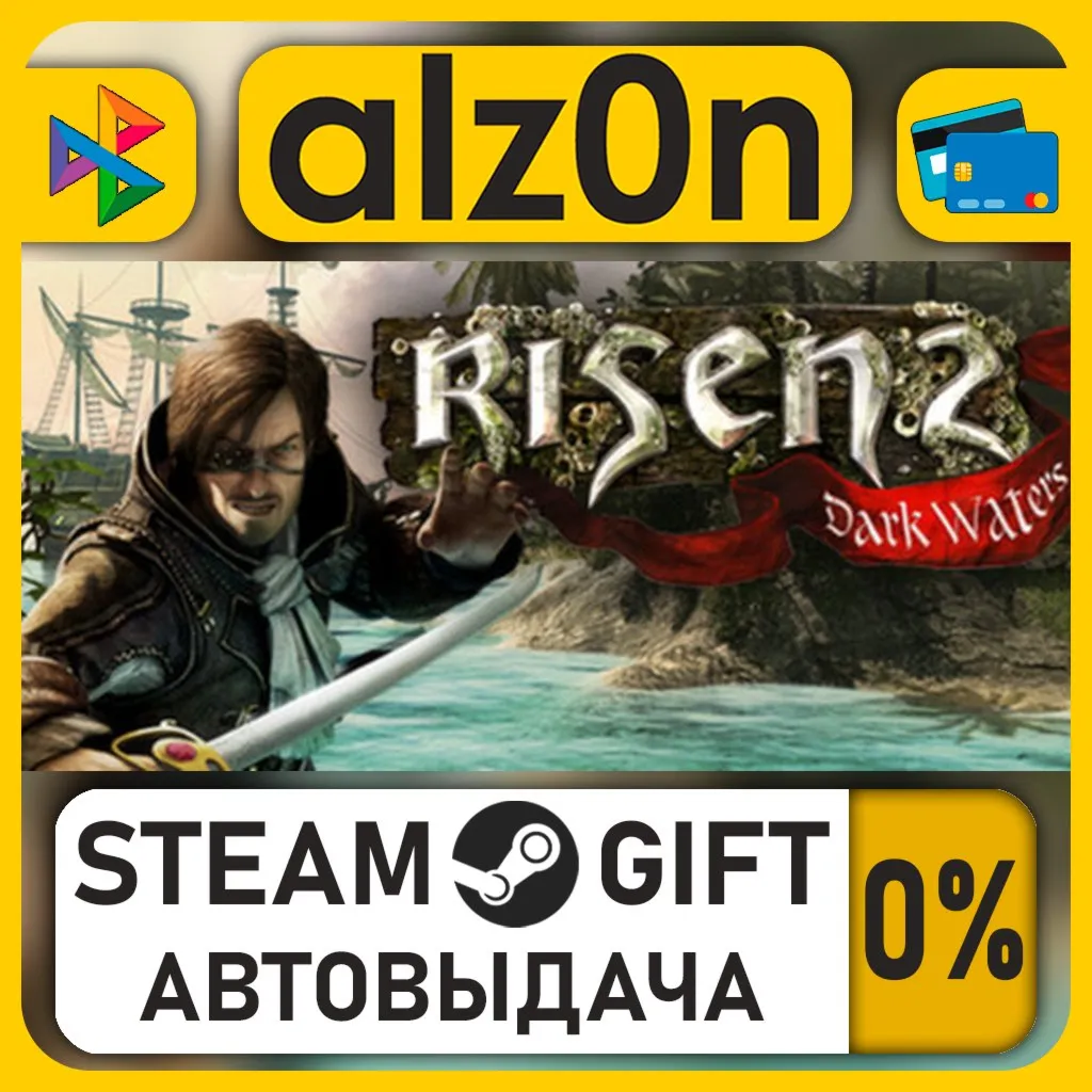 Risen 2: Dark Waters・STEAM GIFT・RU/KZ/UA/CIS/CN/TR/AR
