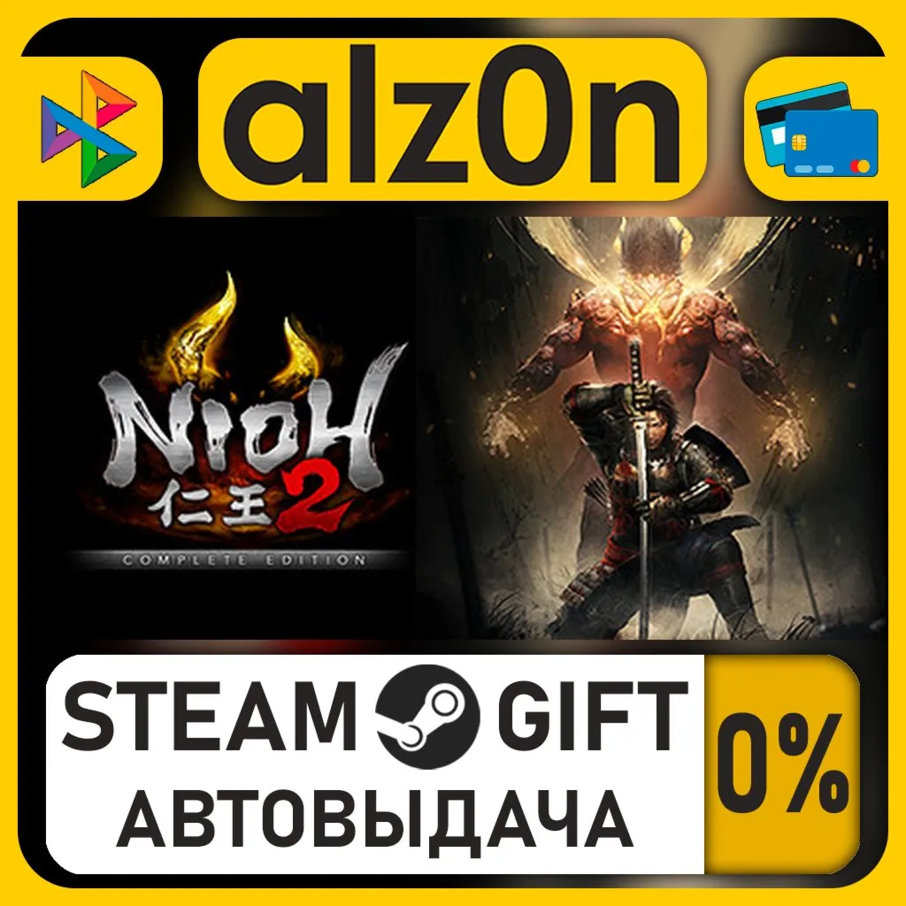 Nioh 2 – The Complete Edition・STEAM GIFT・RU/KZ/UA/CIS/CN/TR/AR