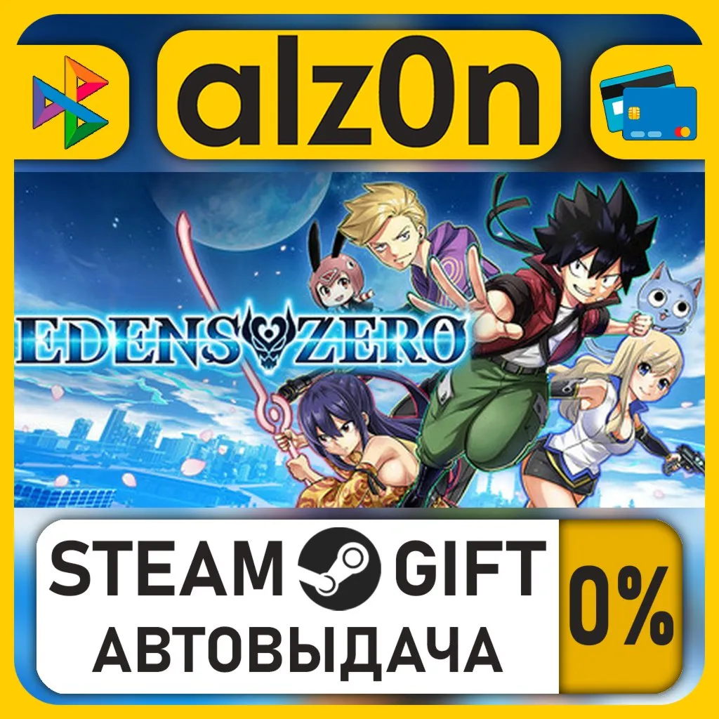 EDENS ZERO・STEAM GIFT・RU/KZ/UA/CIS/CN/TR/AR