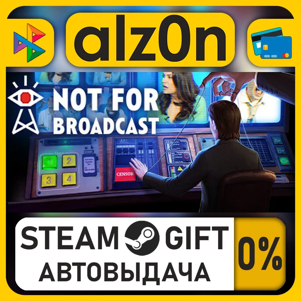 Not For Broadcast・STEAM GIFT・RU/KZ/UA/CIS/CN/TR/AR