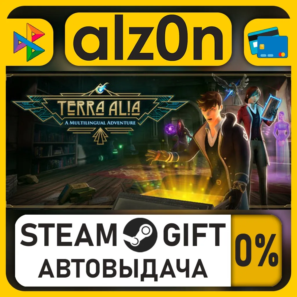 Terra Alia VR・STEAM GIFT・RU/KZ/UA/CIS/CN/TR/AR