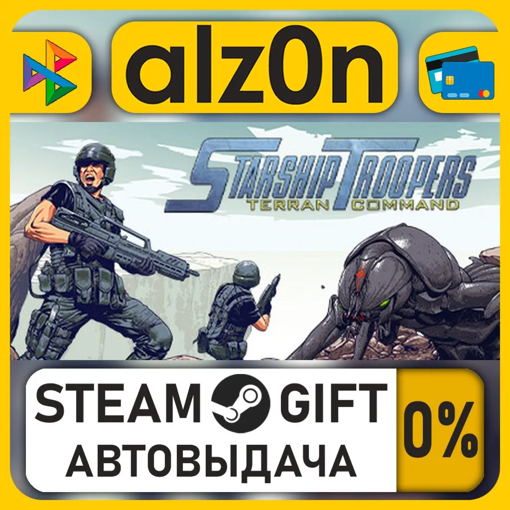 Starship Troopers: Terran Command・STEAM GIFT・RU/KZ/UA/CIS/CN/TR/AR