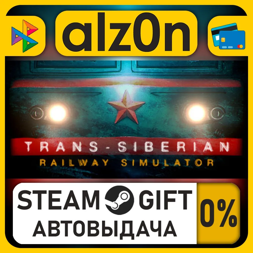 Trans-Siberian Railway Simulator・STEAM GIFT・RU/KZ/UA/CIS/CN/TR/AR