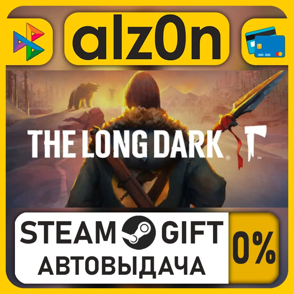 The Long Dark: Survival Mode・STEAM GIFT・RU/KZ/UA/CIS/CN/TR/AR