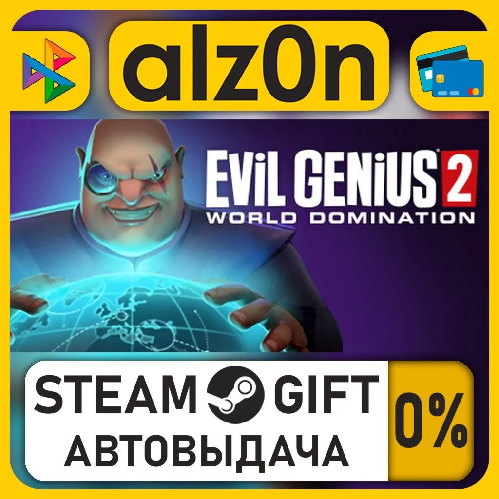 Evil Genius 2 Deluxe Edition・STEAM GIFT・RU/KZ/UA/CIS/CN/TR/AR
