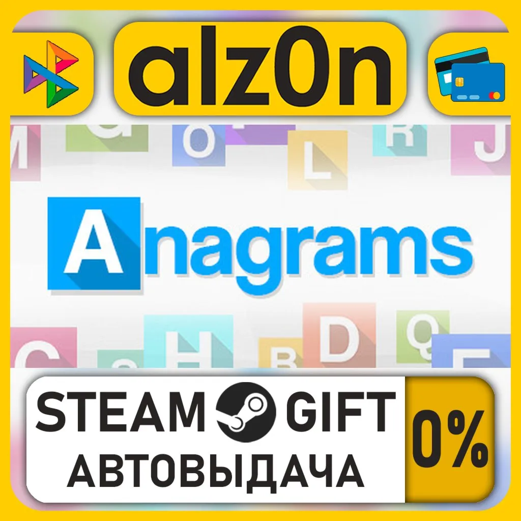 Anagrams・STEAM GIFT・RU/KZ/UA/CIS/CN/TR/AR