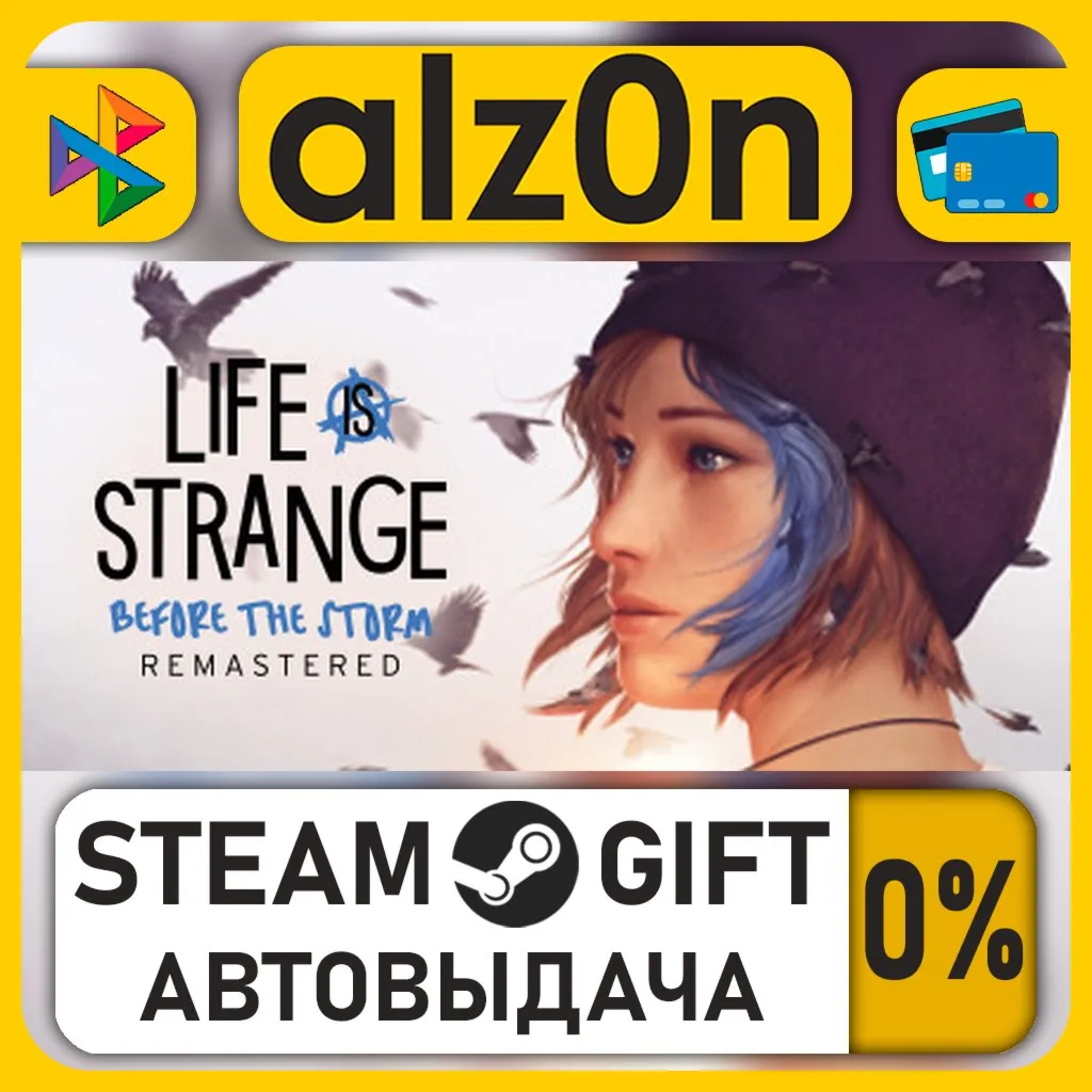 Life is Strange Remastered Collection・STEAM GIFT・RU/KZ/UA/CIS/CN/TR/AR