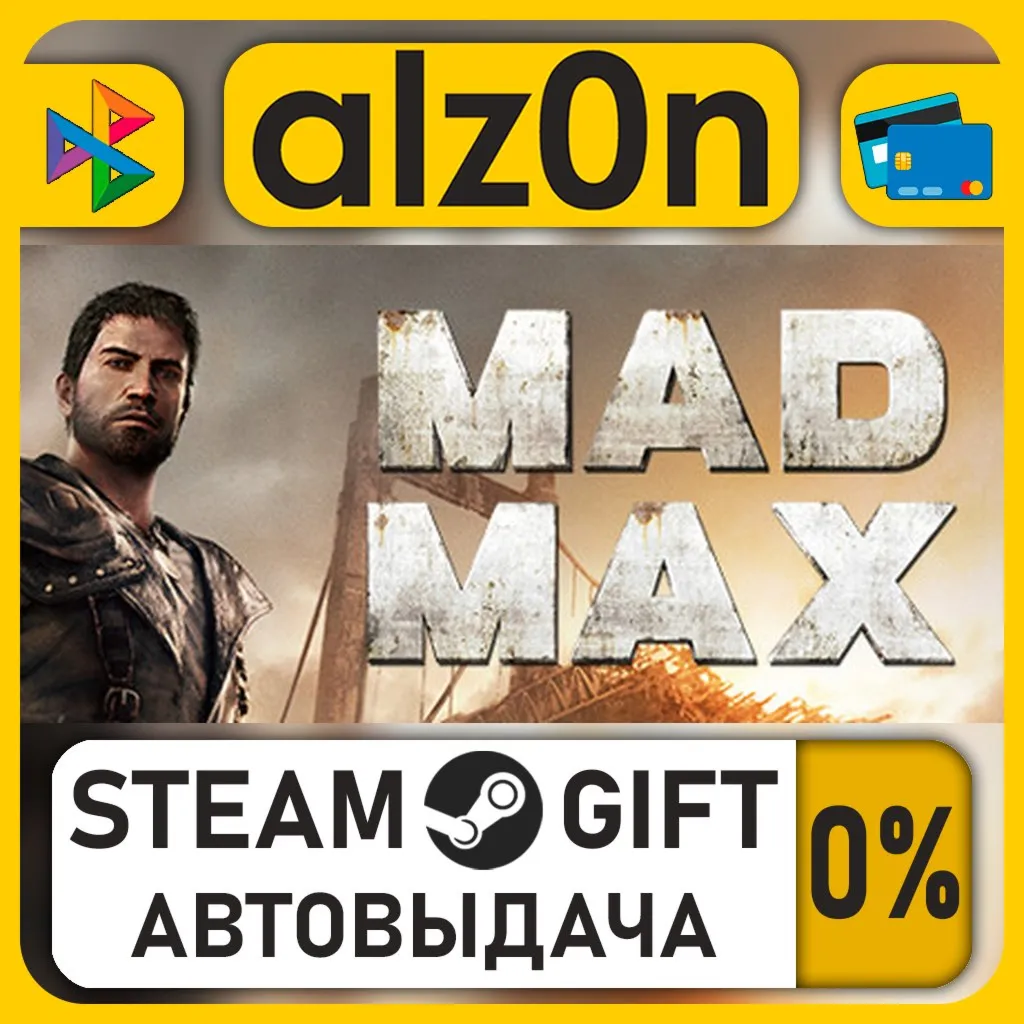 Mad Max・STEAM GIFT・RU/KZ/UA/CIS/CN/TR/AR