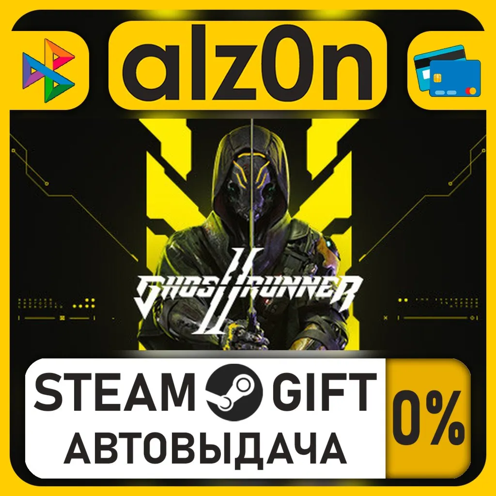 Ghostrunner 2 Deluxe Edition・STEAM GIFT・RU/KZ/UA/CIS/CN/TR/AR