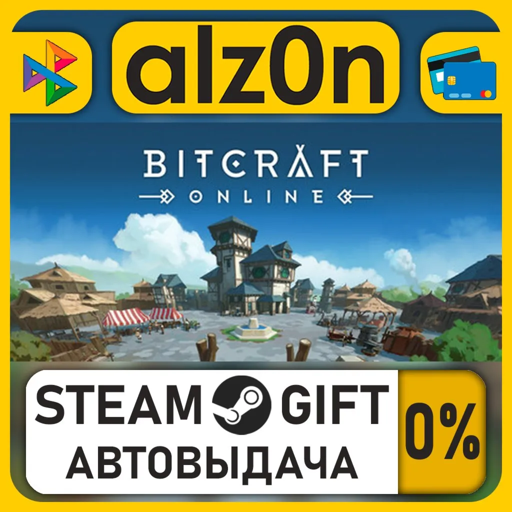 BitCraft Online・STEAM GIFT・RU/KZ/UA/CIS/CN/TR/AR