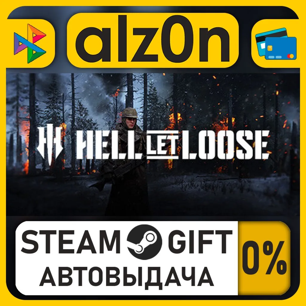 Hell Let Loose - Deluxe Edition・STEAM GIFT・RU/KZ/UA/CIS/CN/TR/AR