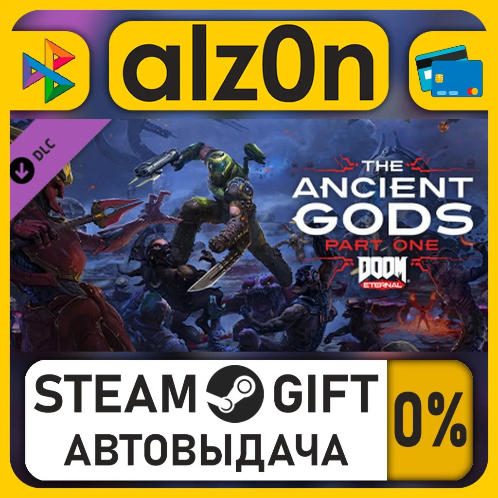 DOOM Eternal - The Ancient Gods - Part One・STEAM GIFT・RU/KZ/UA/CIS/CN/TR/AR