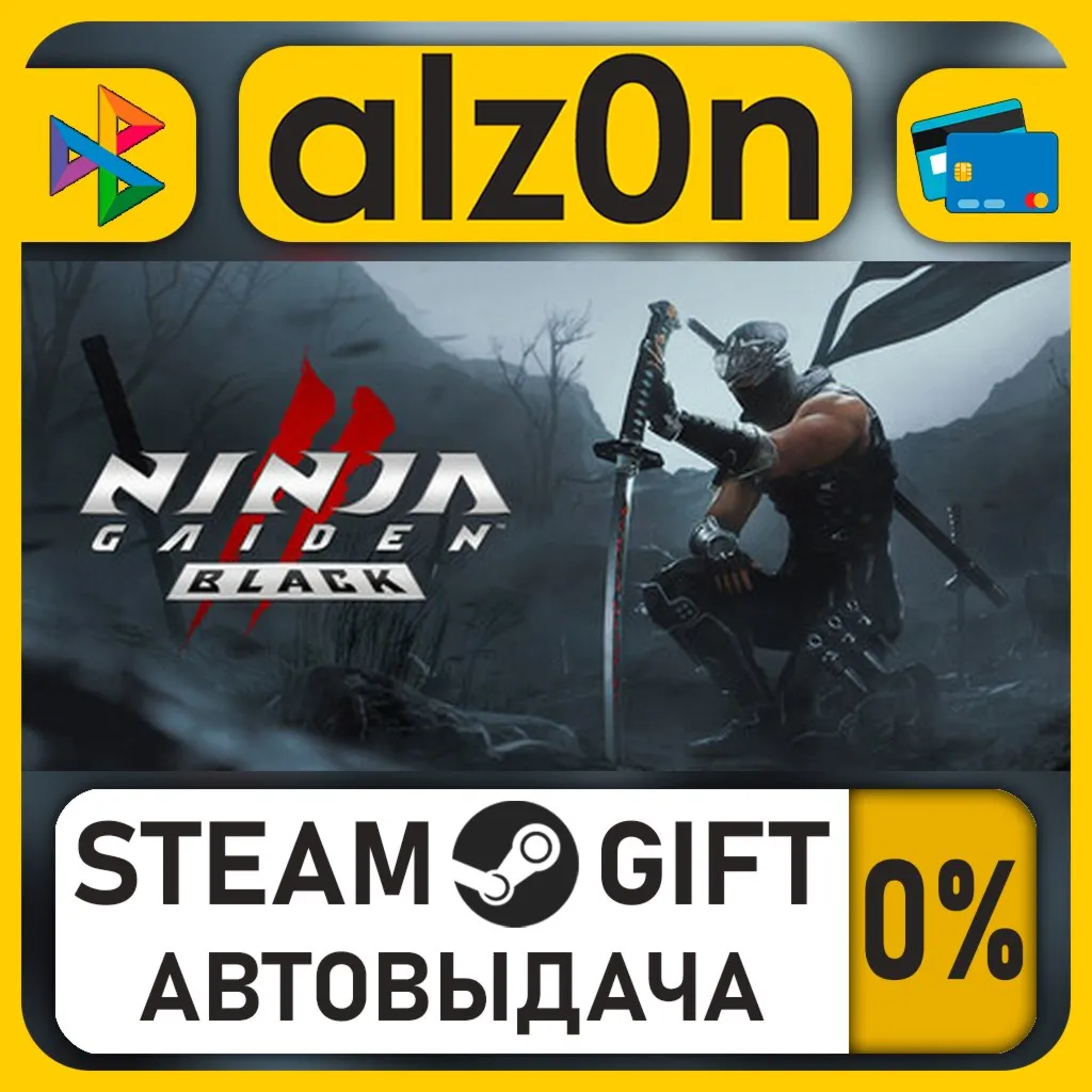 NINJA GAIDEN 2 Black・STEAM GIFT・RU/KZ/UA/CIS/CN/TR/AR