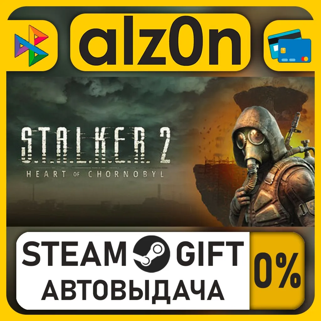 S.T.A.L.K.E.R. 2: Heart of Chornobyl - Deluxe Edition・STEAM GIFT・RU/KZ/UA/CIS/CN/TR/A