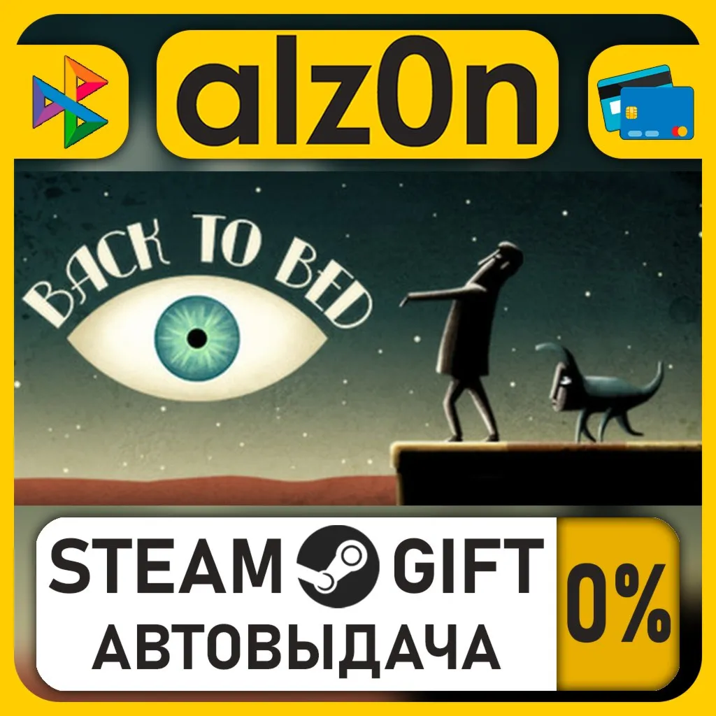 Back to Bed・STEAM GIFT・RU/KZ/UA/CIS/CN/TR/AR