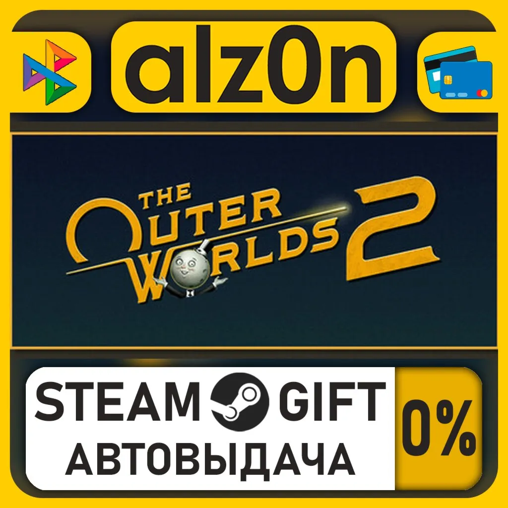 The Outer Worlds 2 Premium Upgrade Edition・STEAM GIFT・RU/KZ/UA/CIS/CN/TR/AR