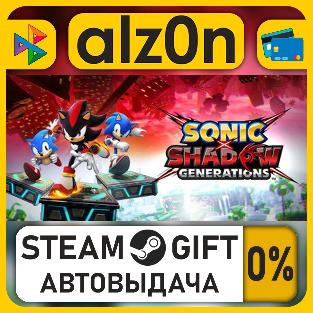 SONIC X SHADOW GENERATIONS DIGITAL DELUXE EDITION・STEAM GIFT・RU/KZ/UA/CIS/CN/TR/AR