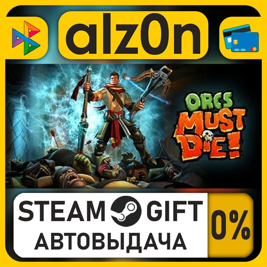 Orcs Must Die!・STEAM GIFT・RU/KZ/UA/CIS/CN/TR/AR