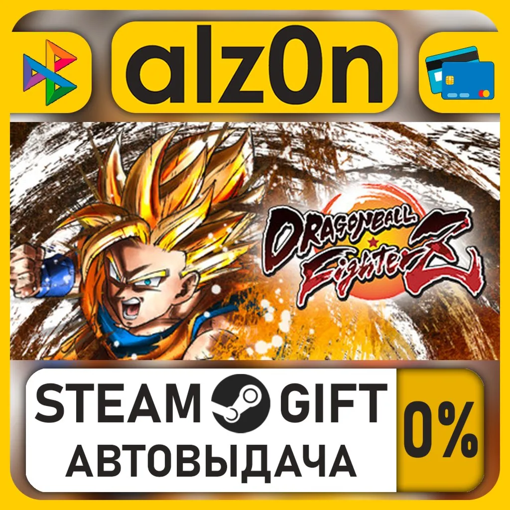 DRAGON BALL FighterZ・STEAM GIFT・RU/KZ/UA/CIS/CN/TR/AR