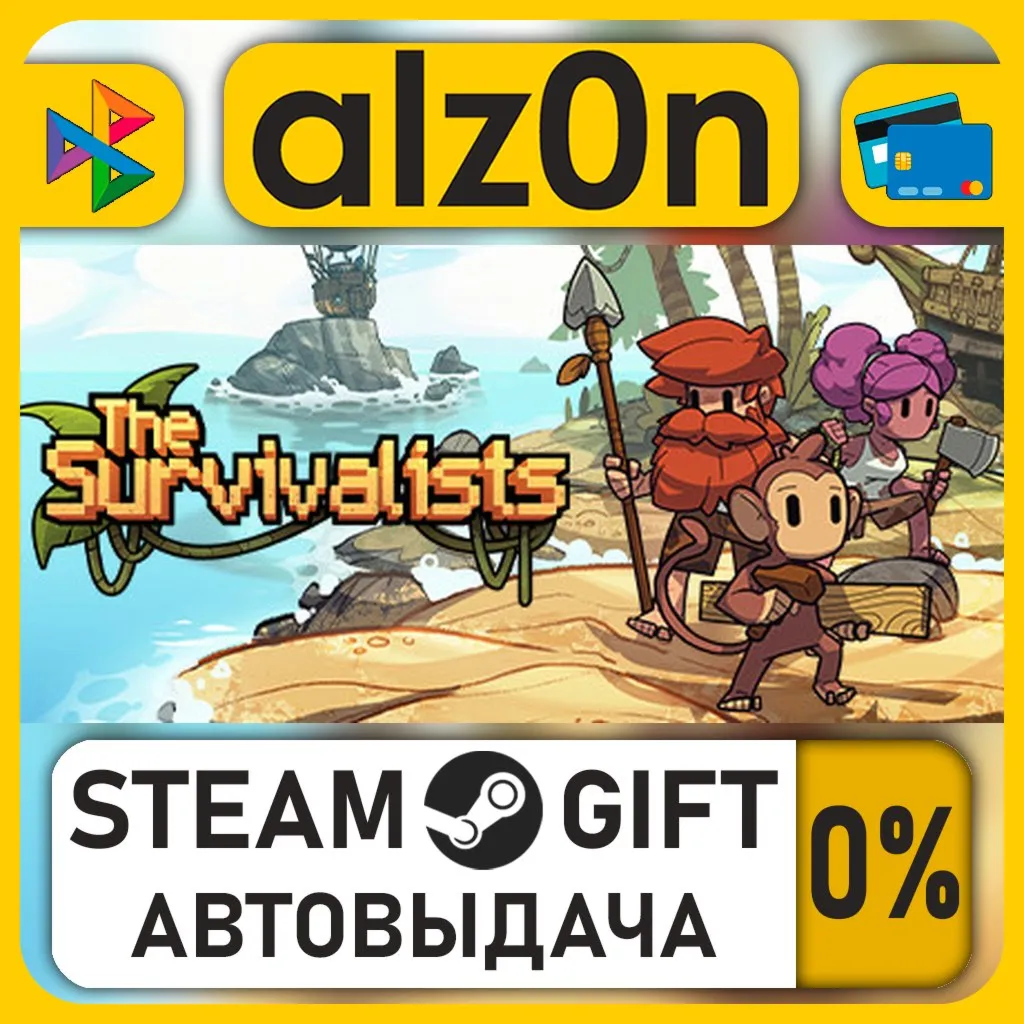 The Survivalists - Deluxe Edition・STEAM GIFT・RU/KZ/UA/CIS/CN/TR/AR