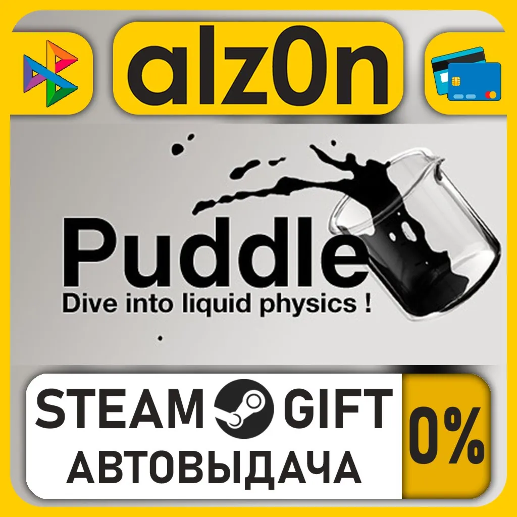 Puddle・STEAM GIFT・RU/KZ/UA/CIS/CN/TR/AR