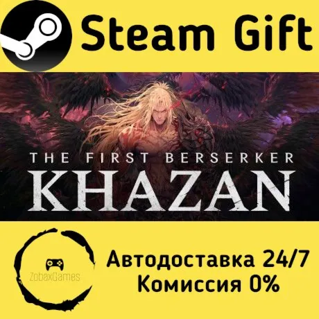  The First Berserker: Khazan ???? Steam Gift РФ/КЗ/др.  Автодоставка