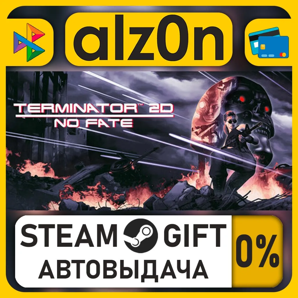 Terminator 2D: NO FATE・STEAM GIFT・RU/KZ/UA/CIS/CN/TR/AR