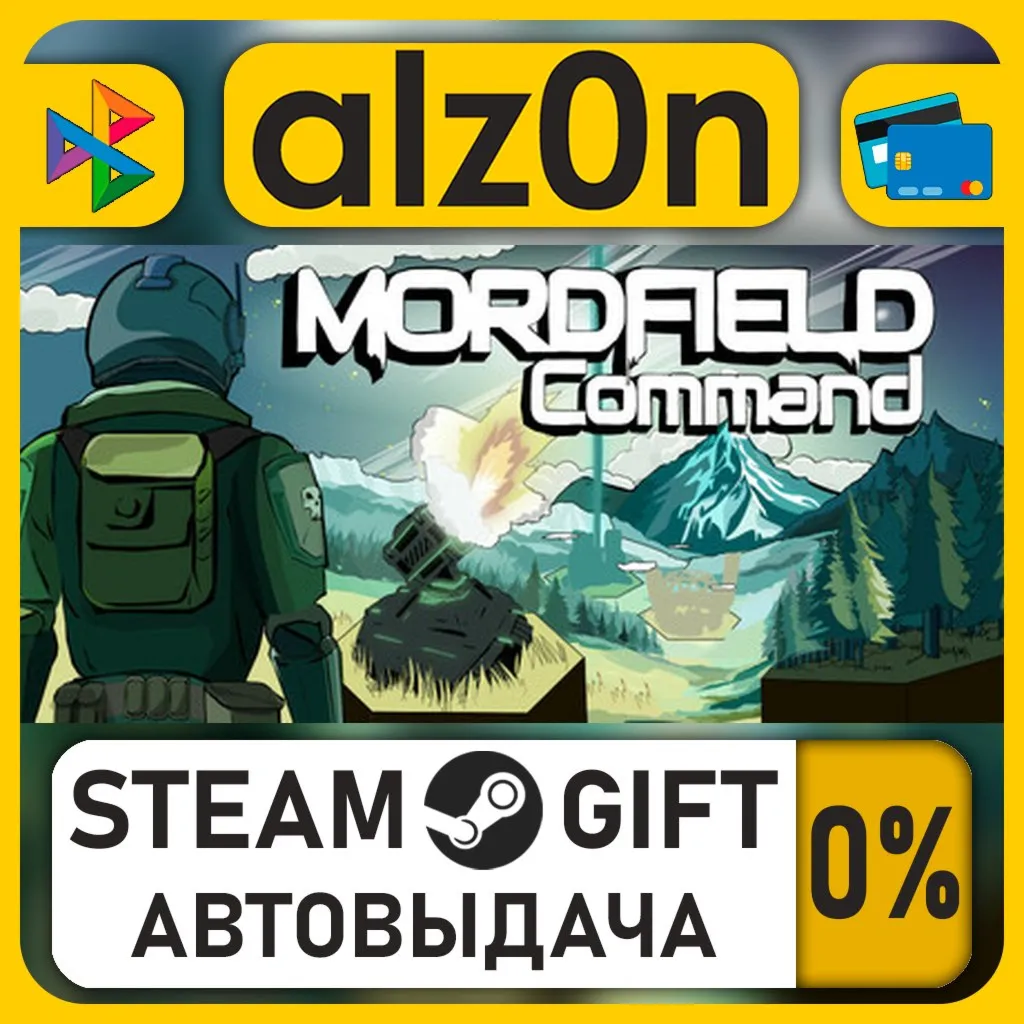 Mordfield・STEAM GIFT・RU/KZ/UA/CIS/CN/TR/AR