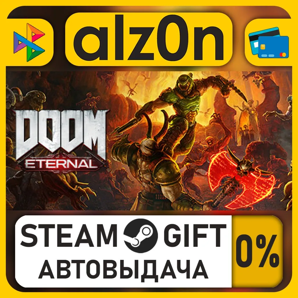 DOOM Eternal: The Ancient Gods - Part Two・STEAM GIFT・RU/KZ/UA/CIS/CN/TR/AR