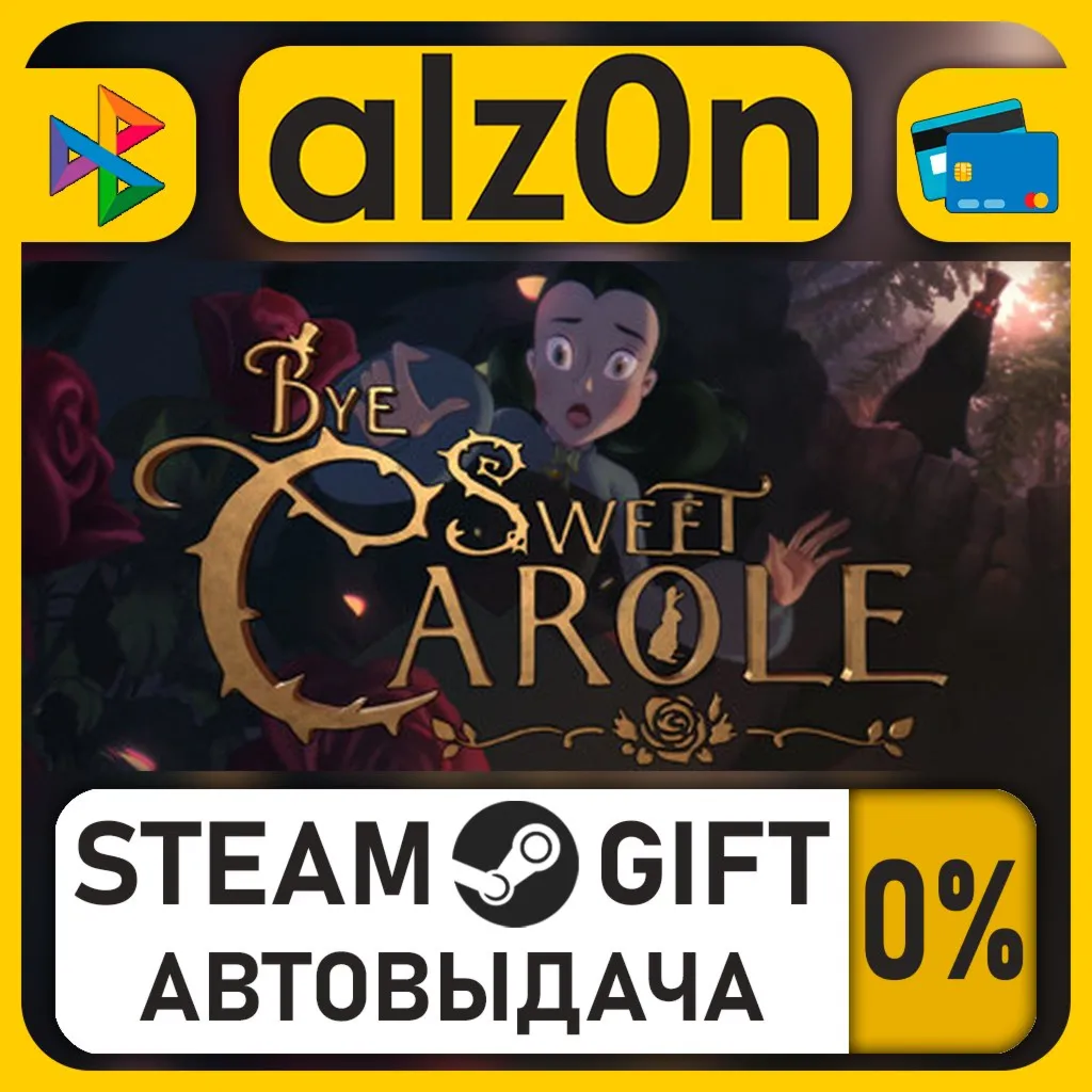Bye Sweet Carole・STEAM GIFT・RU/KZ/UA/CIS/CN/TR/AR