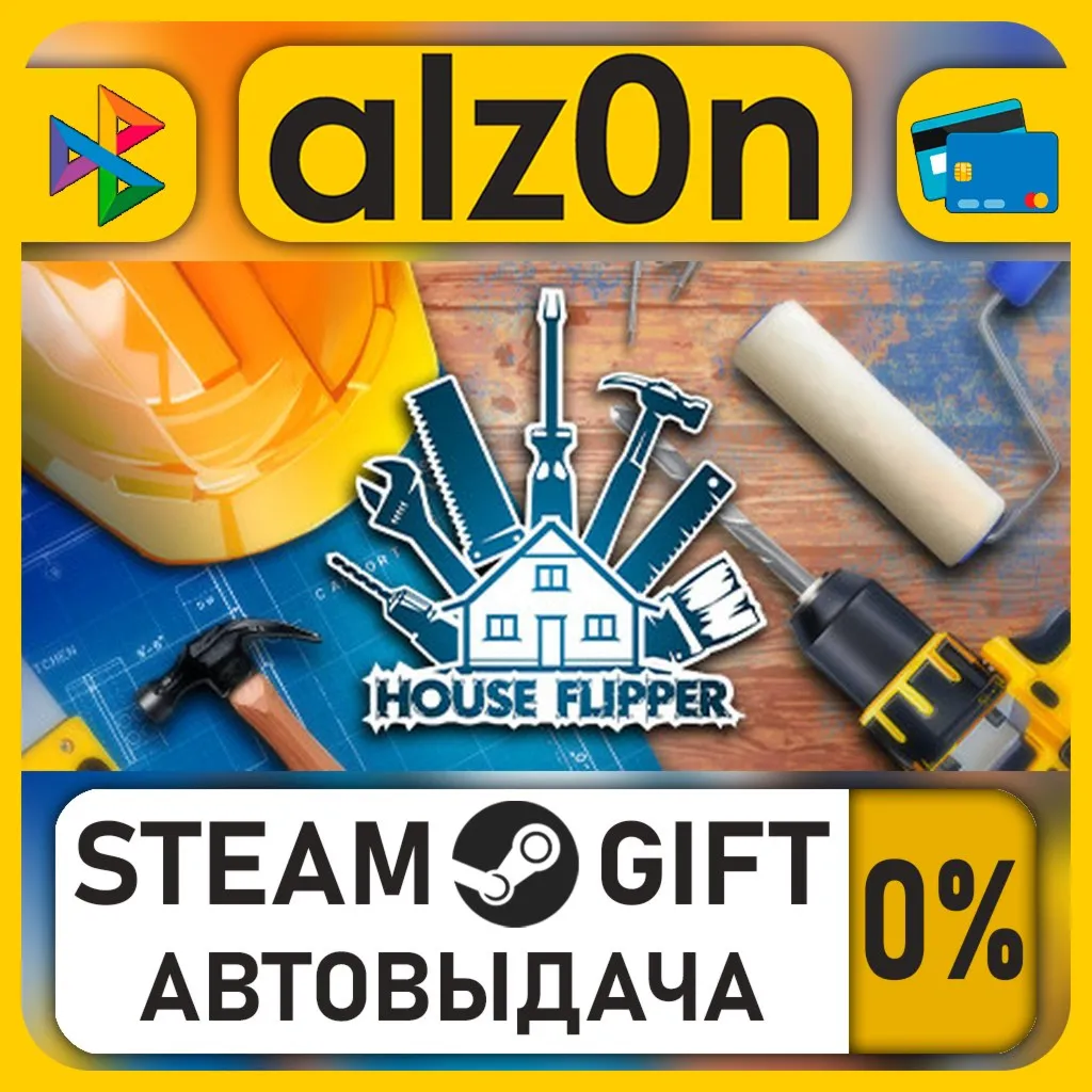 House Flipper・STEAM GIFT・RU/KZ/UA/CIS/CN/TR/AR