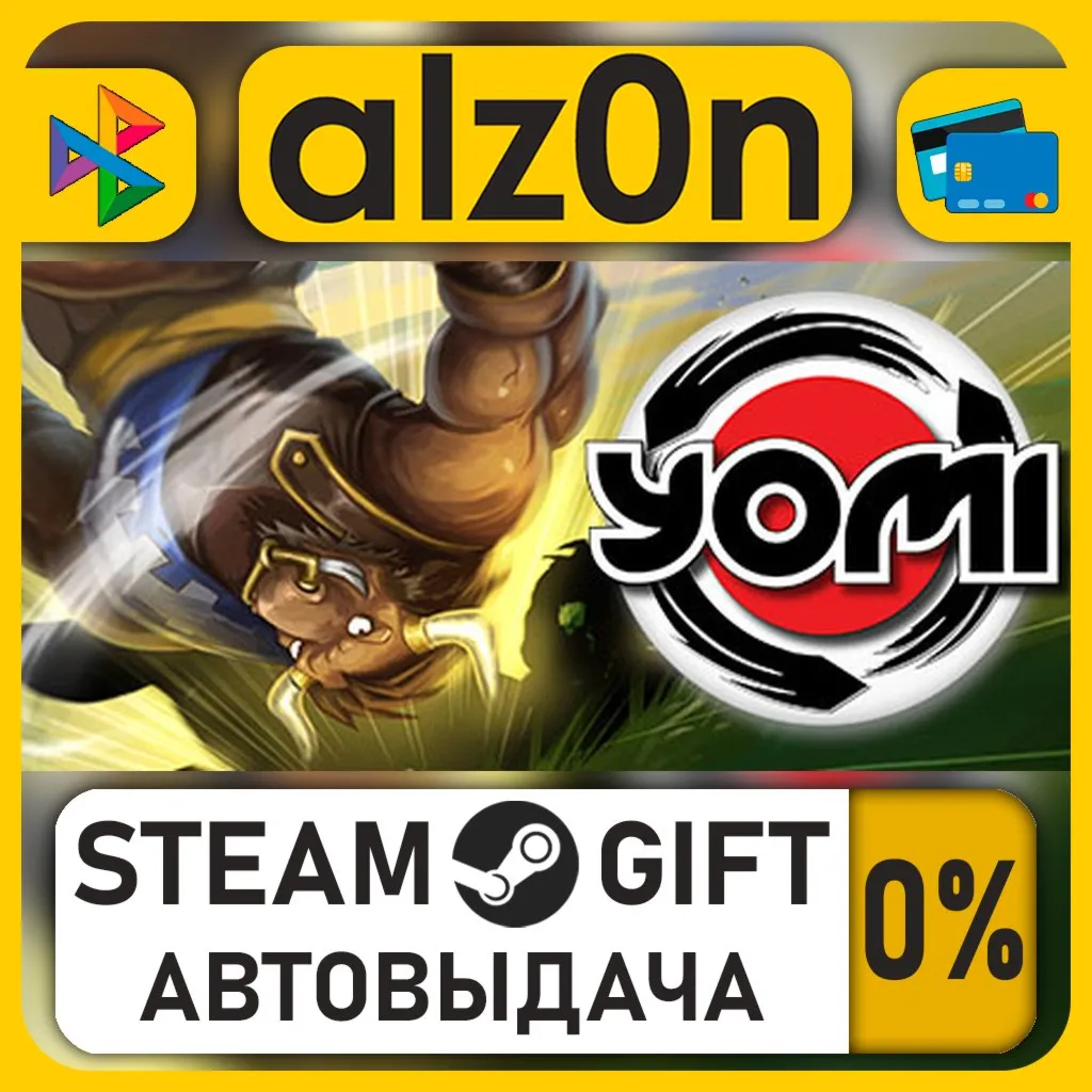 Yomi・STEAM GIFT・RU/KZ/UA/CIS/CN/TR/AR
