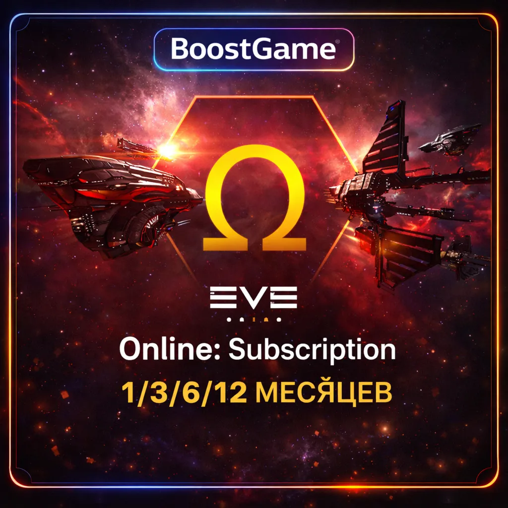 ・EVE Online: Subscription 1/3/6/12 МЕС・STEAM・