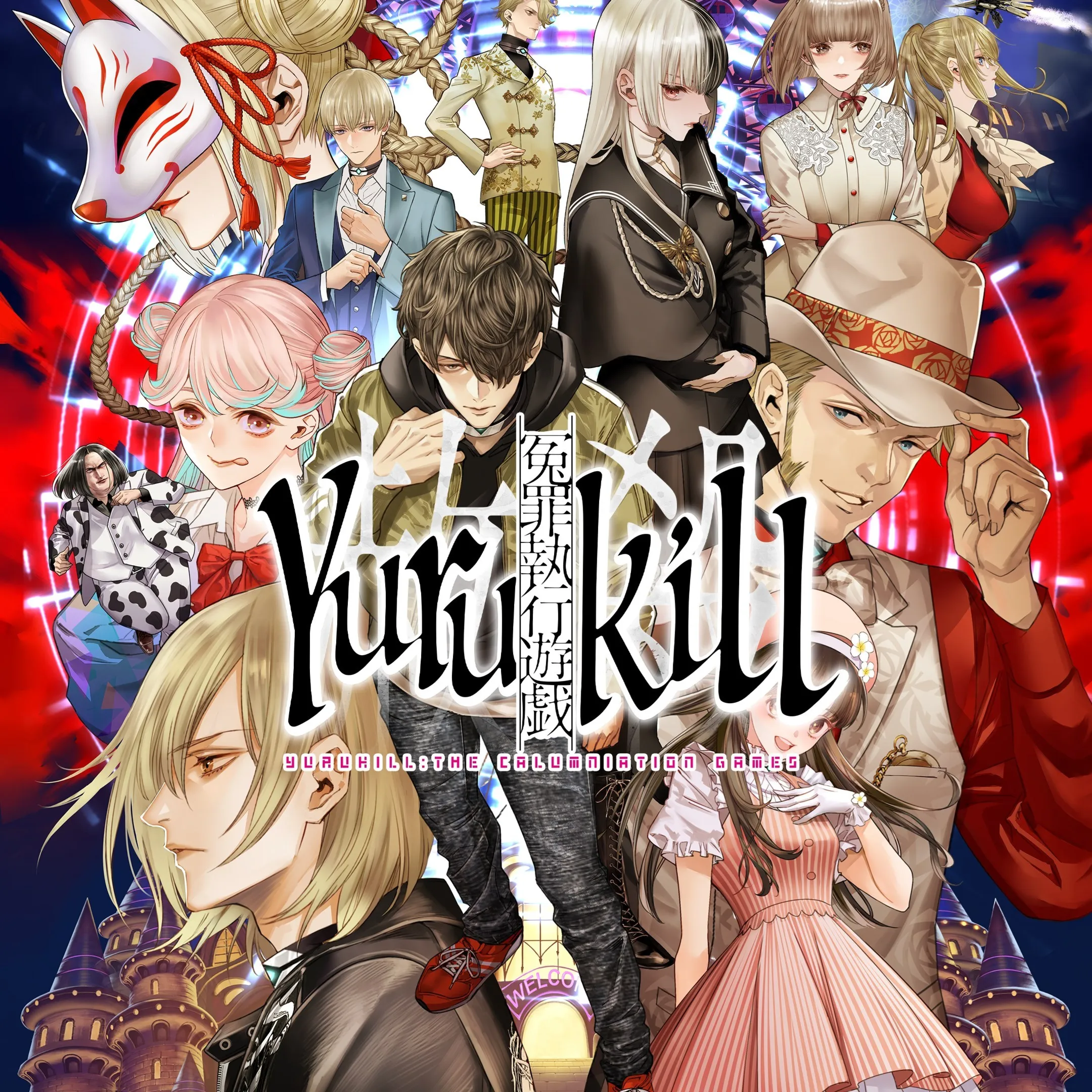 Yurukill: The Calumniation Games | XBOX | На любой аккаунт