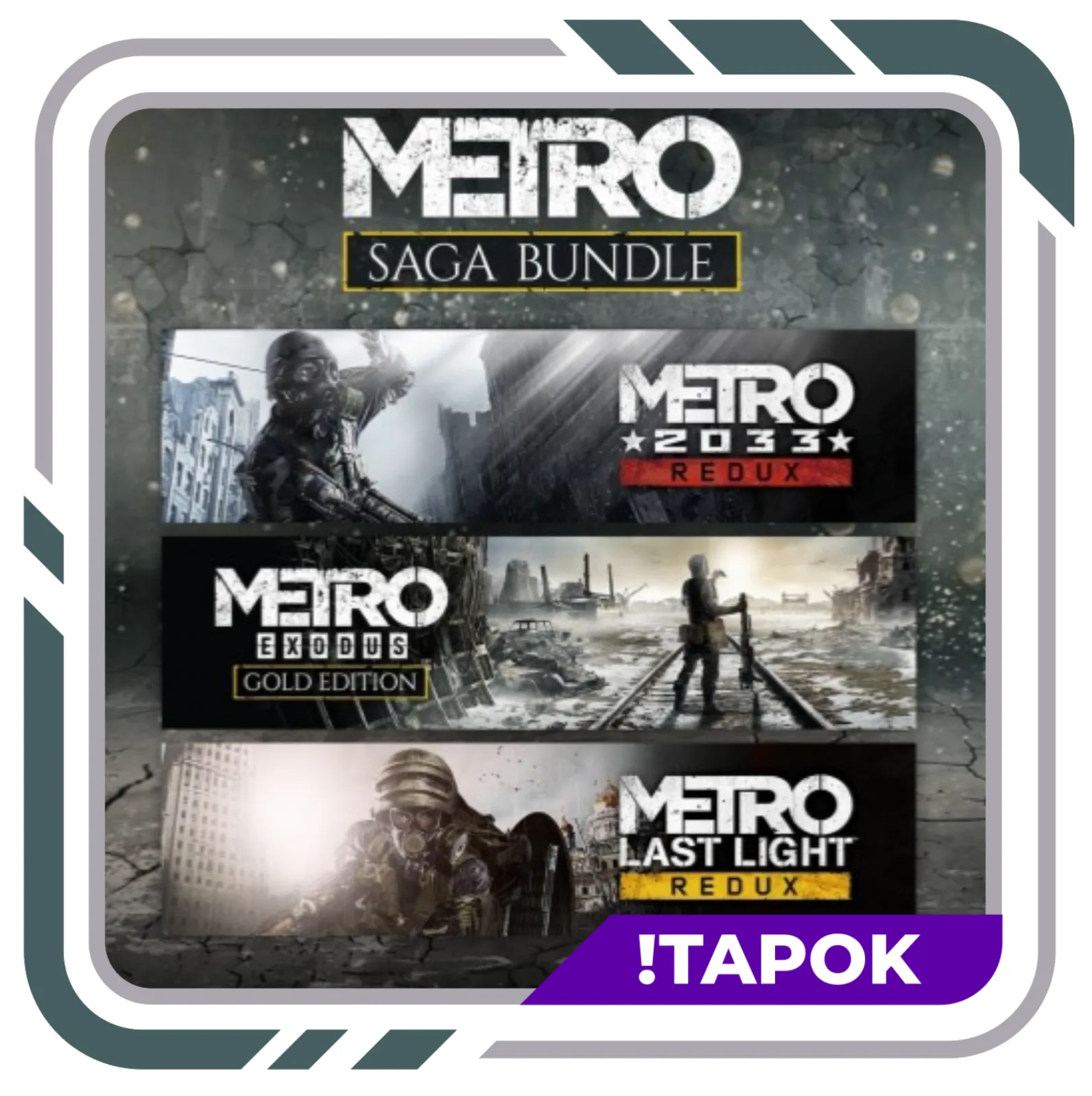 Metro Exodus |  SAGA BUNDLE | STEAM | OFFLINE