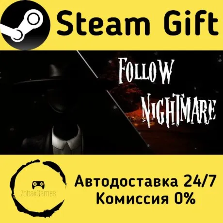  Follow Nightmare ???? Steam Gift РФ/КЗ/др.  Автодоставка