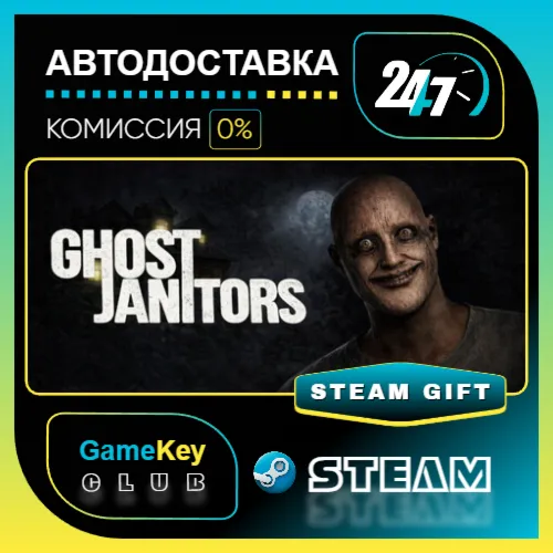 Ghost Janitors / STEAM GIFT / Выбор стран