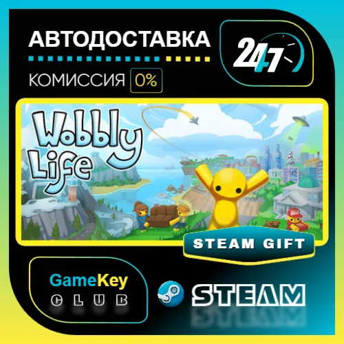 Wobbly Life / STEAM GIFT / Выбор стран