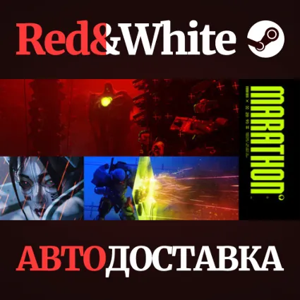 Deluxe-издание Marathon * STEAM*KZ*UA*СНГ