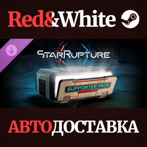 StarRupture: набор поддержки DLC * STEAM*KZ*UA*СНГ