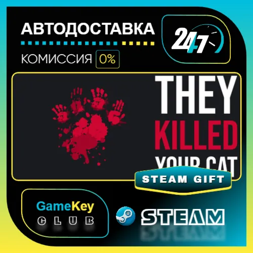 They Killed Your Cat / STEAM GIFT / Выбор стран