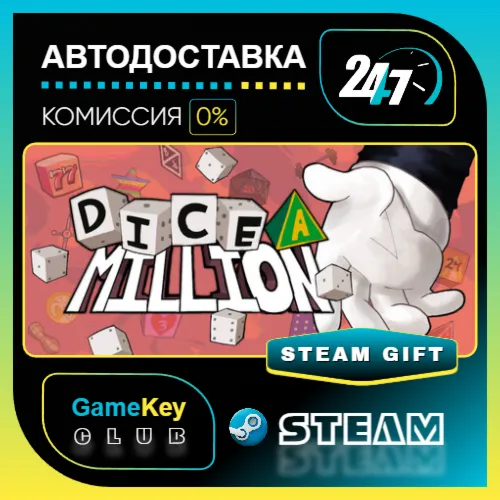 Dice A Million / STEAM GIFT / Выбор стран